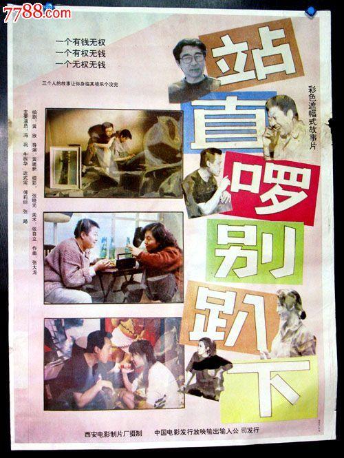 岐阜医科大学student card